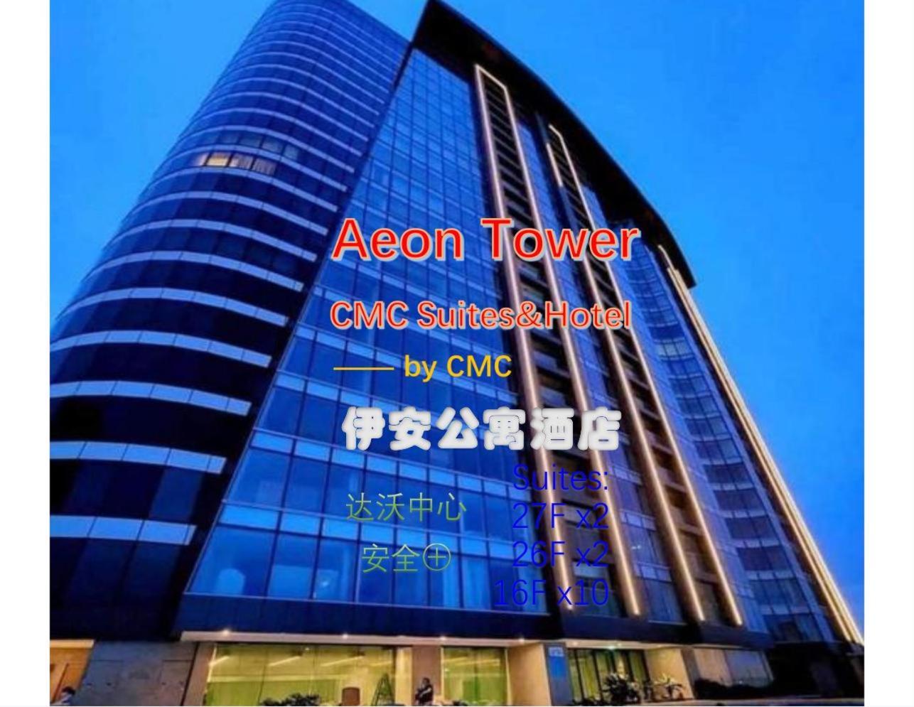 Aeontower Suites&Hotel By Cmc Davao Bagian luar foto